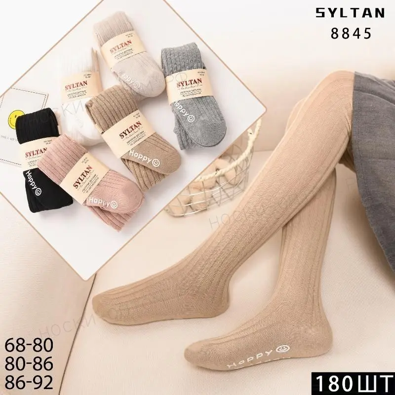 Детские колготки SYLTAN, арт. 8845