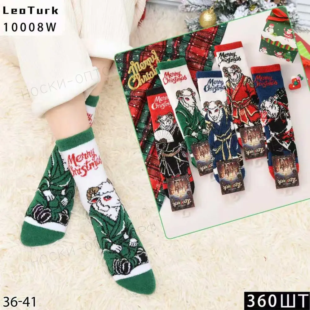 Женские носки LeoTurk с новогодним рисунком, артикул 10008W, размеры 36-41