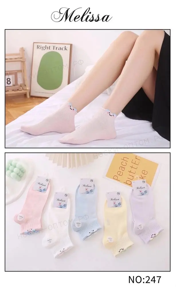 Женские короткие носки сетка Melissa, арт. 247