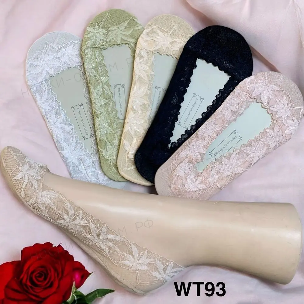 Капроновые следки, арт. WT93