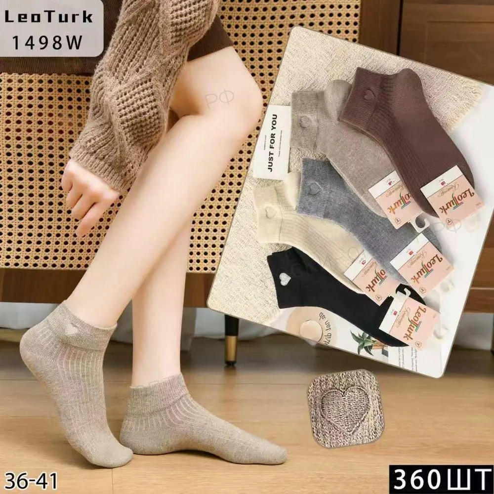 LeoTurk, Носки женские короткие, теплые, арт. 1500
