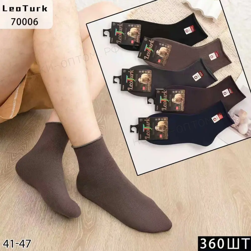 LeoTurk, Носки мужские медицинские, Кашемир, однотонные ассорти