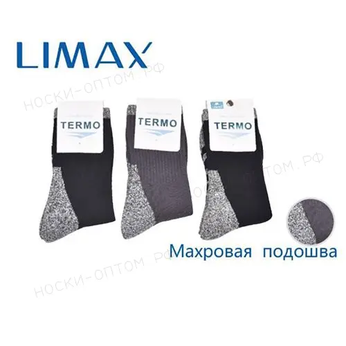 LIMAX, Носки мужские, с махровым следом, хлопок, двухцветные