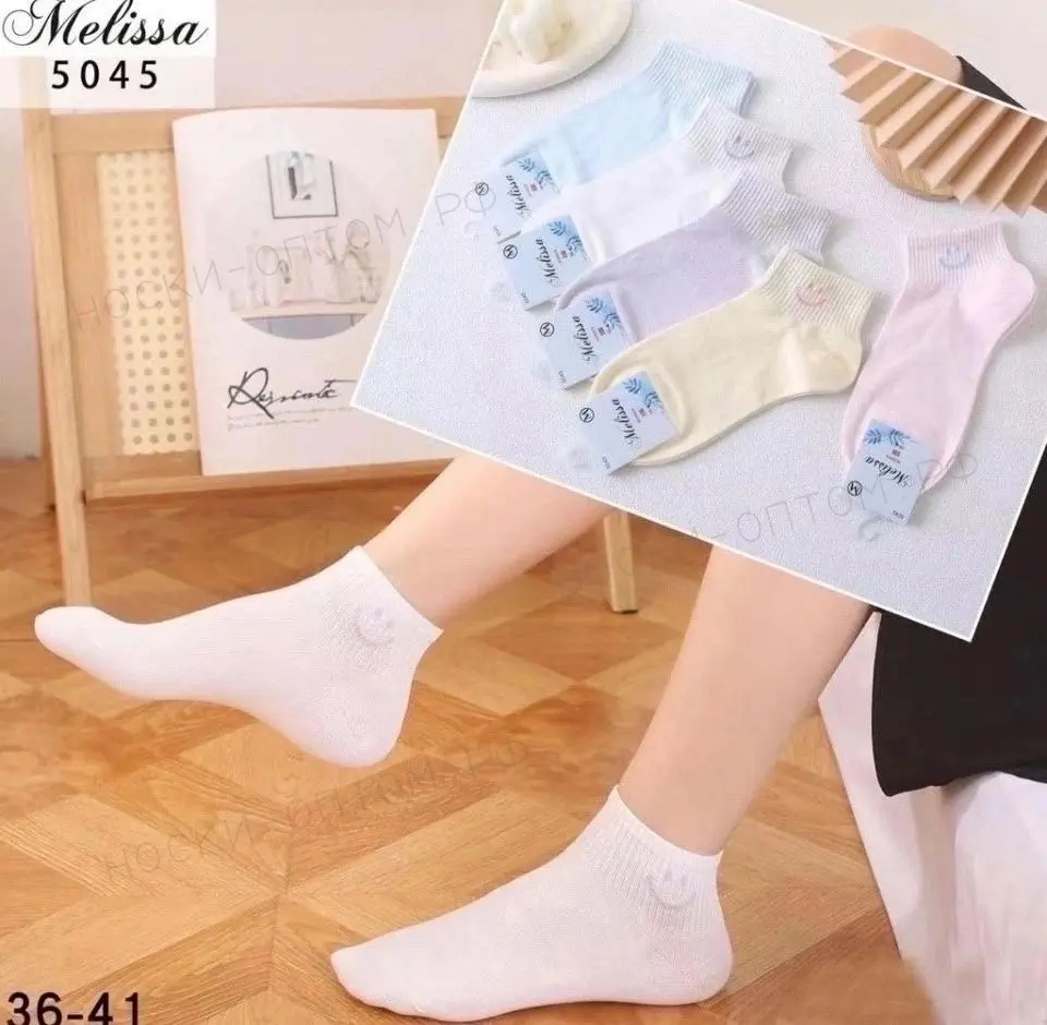 Женские короткие носки Melissa, арт. 5045