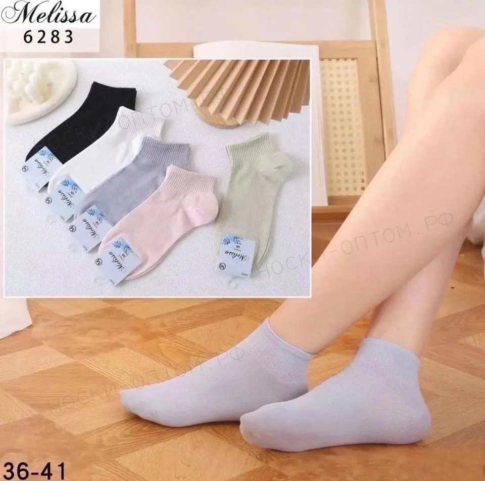 Женские короткие носки Melissa, арт. 8522