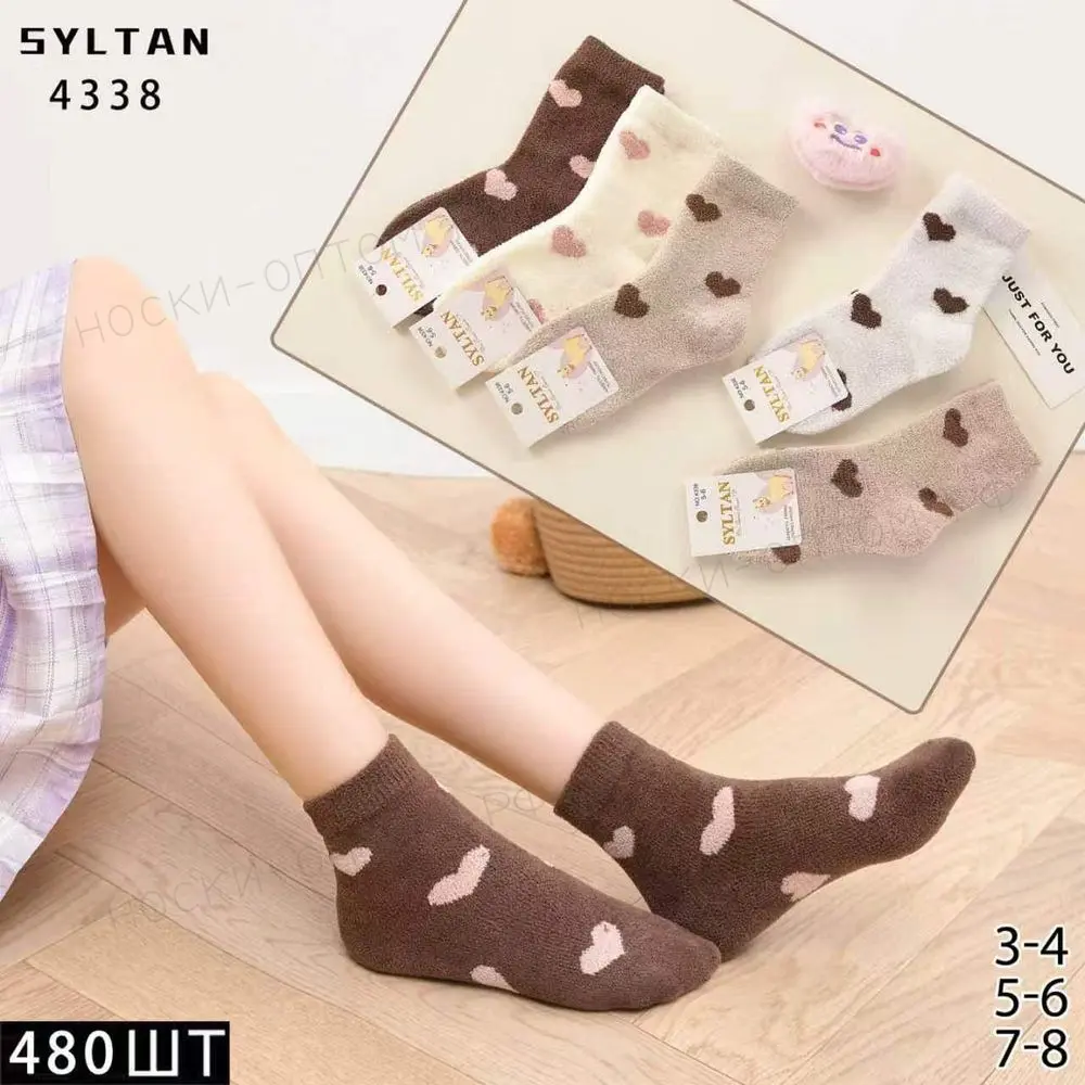 SYLTAN, Носки теплые детские средне-укороченные, Шерсть ламы, арт. 4338