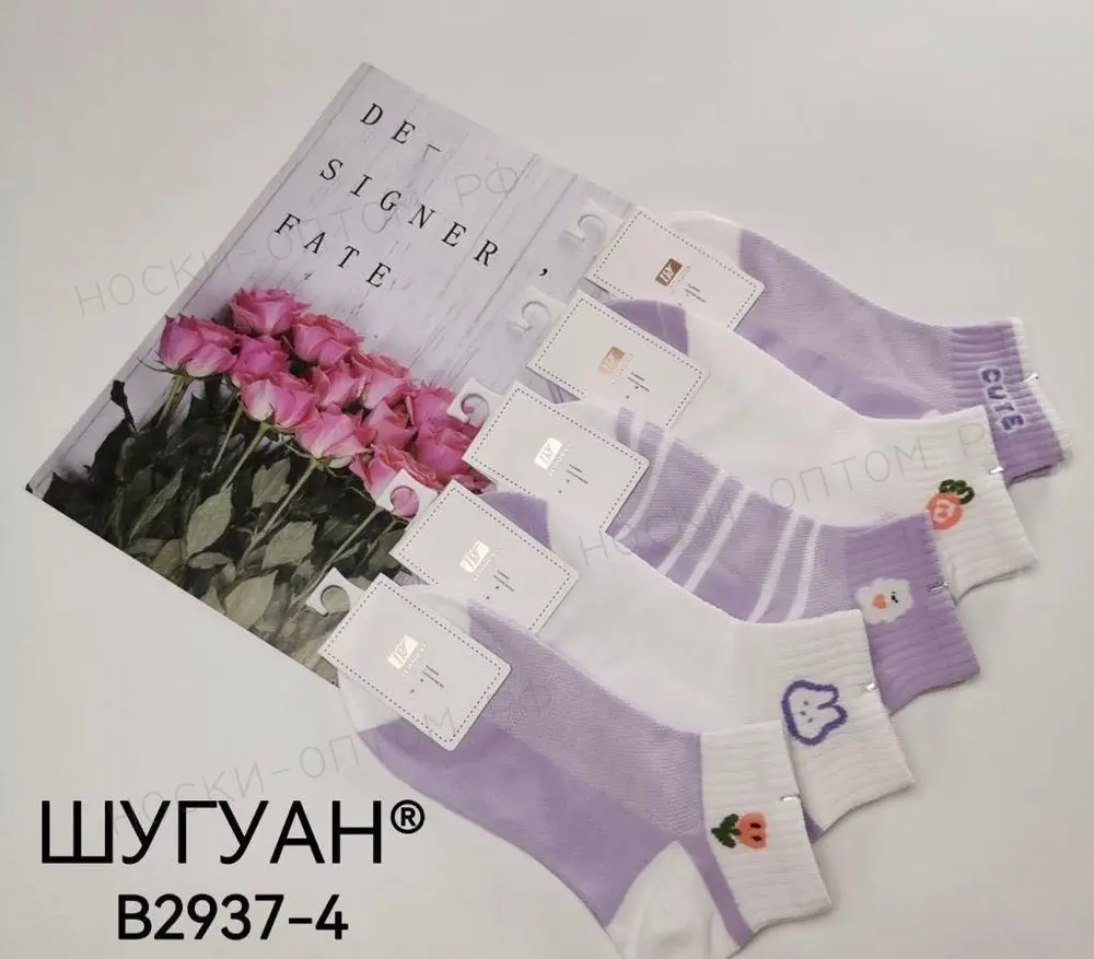 ШУГУАН Носки женские короткие, хлопок, с рисунком Цветок, арт. B2937-4