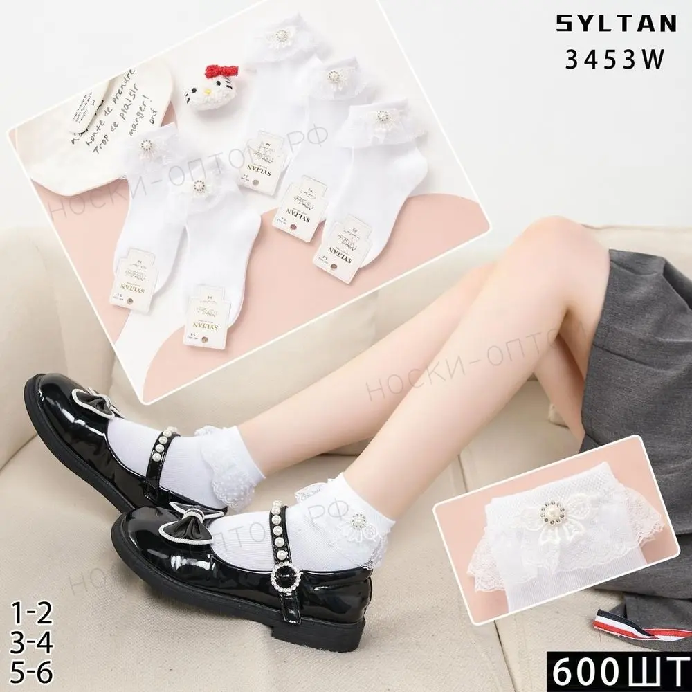 Детские носки SYLTAN, арт. 3453