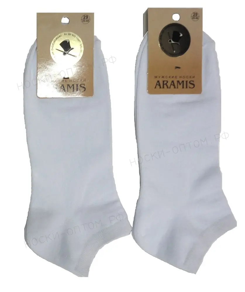 Aramis, Носки мужские короткие белые