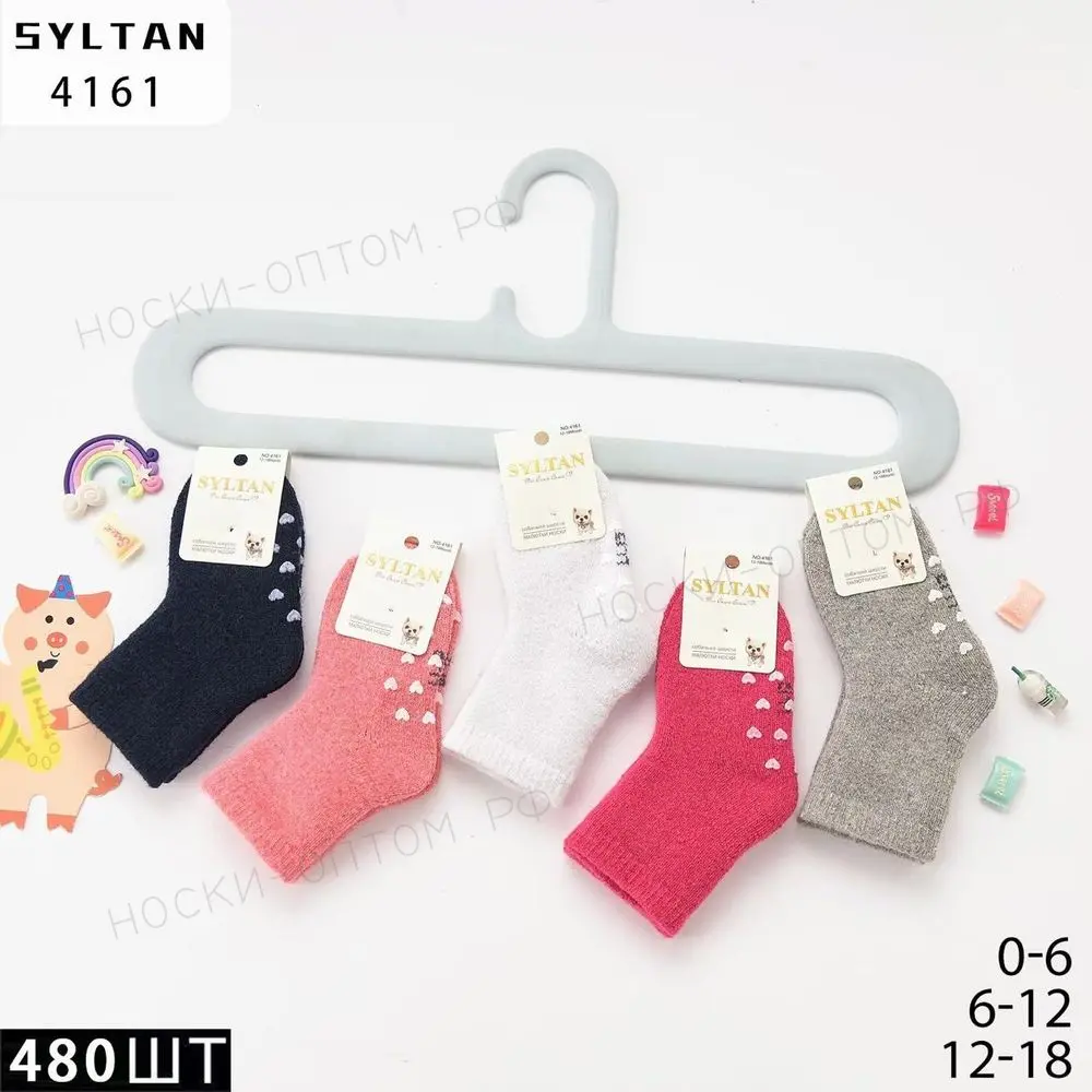 SYLTAN, Носки для малютков теплые, собачья шерсть, с тормозами, ассорти