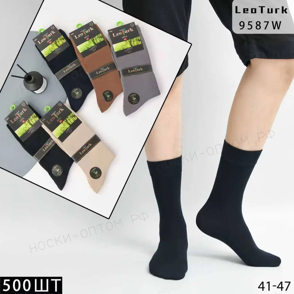 LeoTurk, Носки мужские классические, хлопок +бамбук ассорти