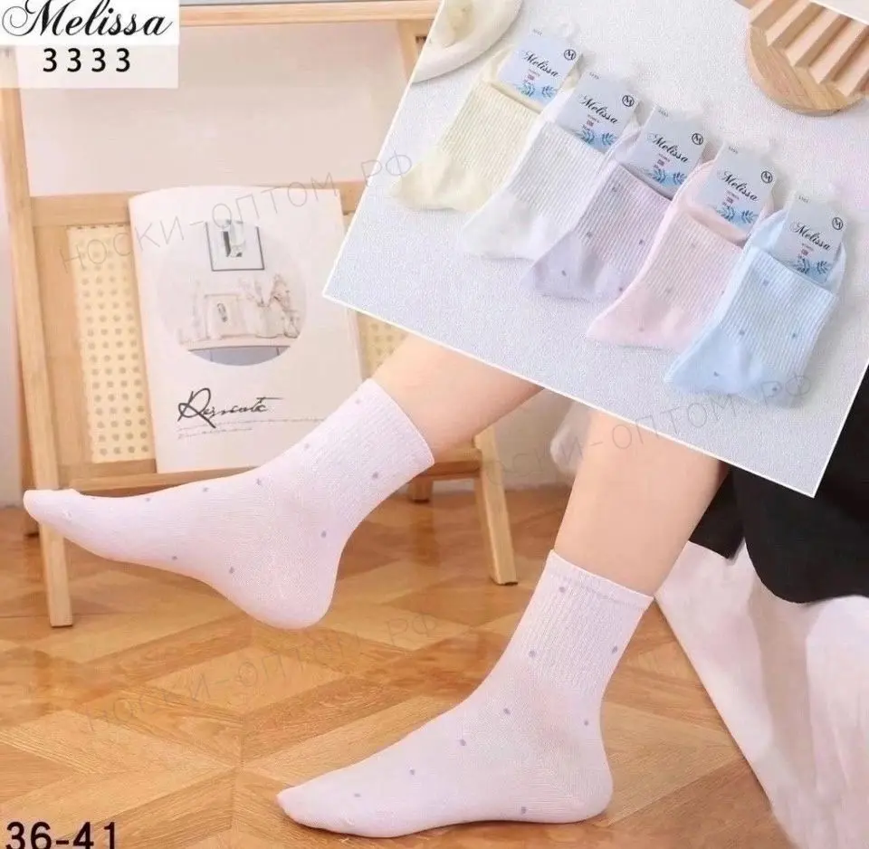 Носки Женские Melissa, арт. 3333