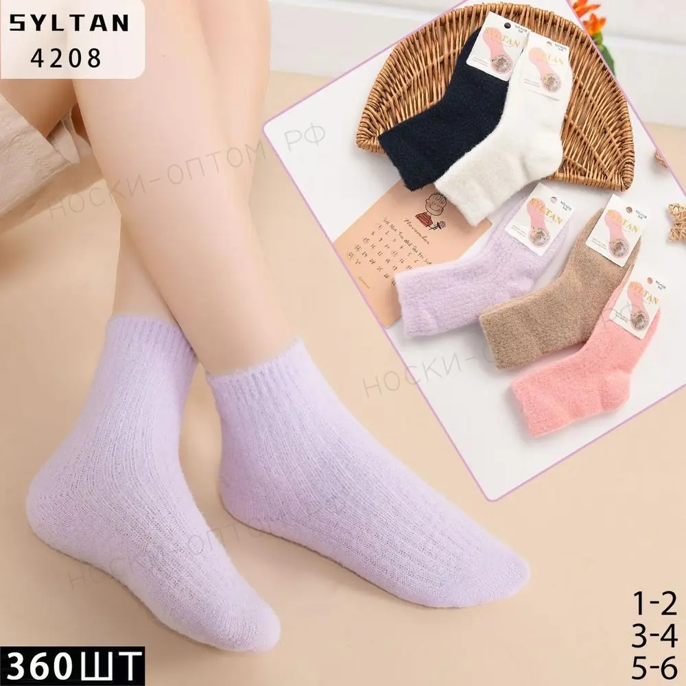 SYLTAN Носки детские, шерсть ламы, однотонные, арт. 4208