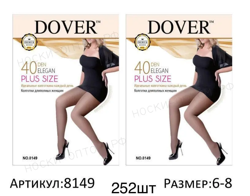DOVER, Колготки капроновые для полных женщин, черные