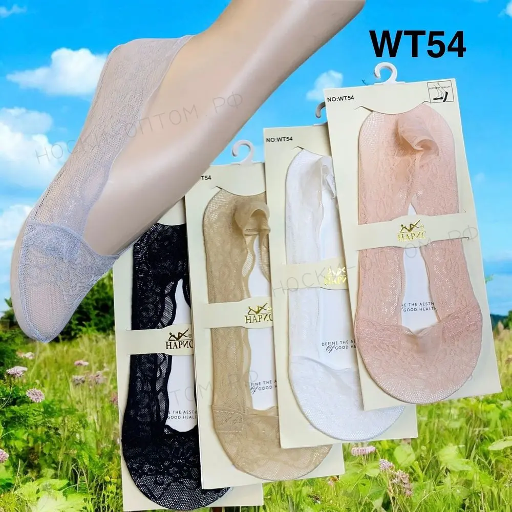 Капроновые следки, арт. WT54