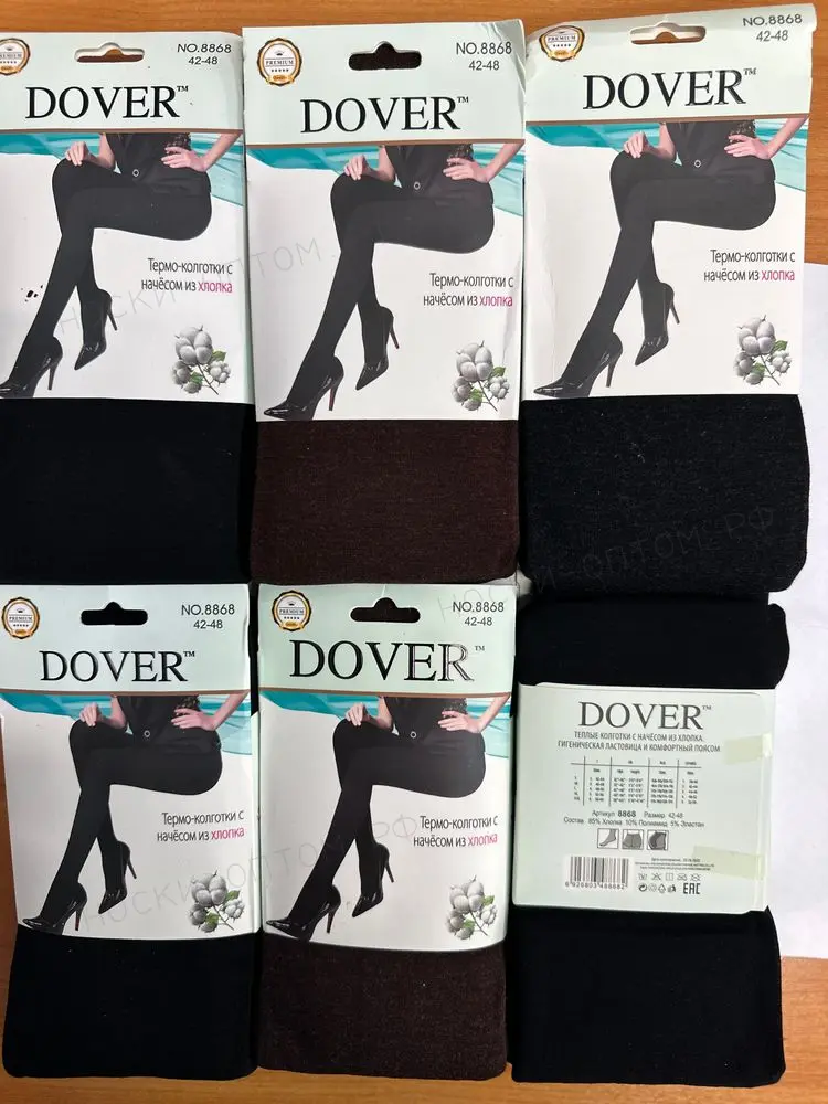 DOVER Термо колготки женские с начёсом из хлопка, ассорти