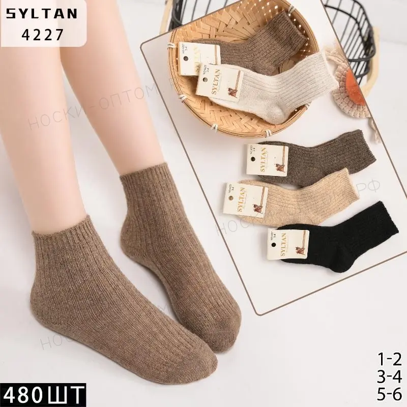 SYLTAN Носки детские однотонные, в рубчик, шерсть ламы, арт. 4227