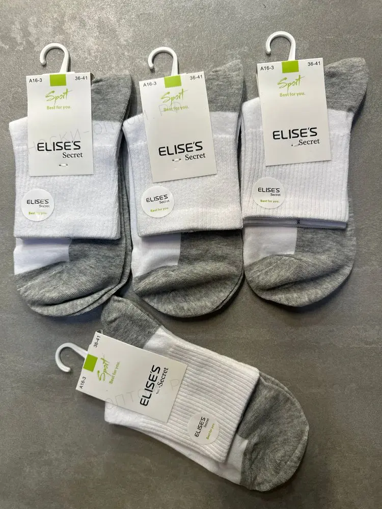 ELISE'S Носки женские хлопок средне-укороченные однотонные, арт. А16-3