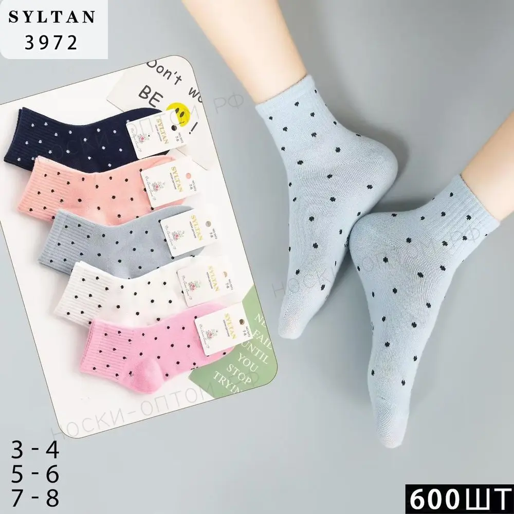 SYLTAN Носки для девочек средне-укороченные хлопок - Горох, арт. 3972