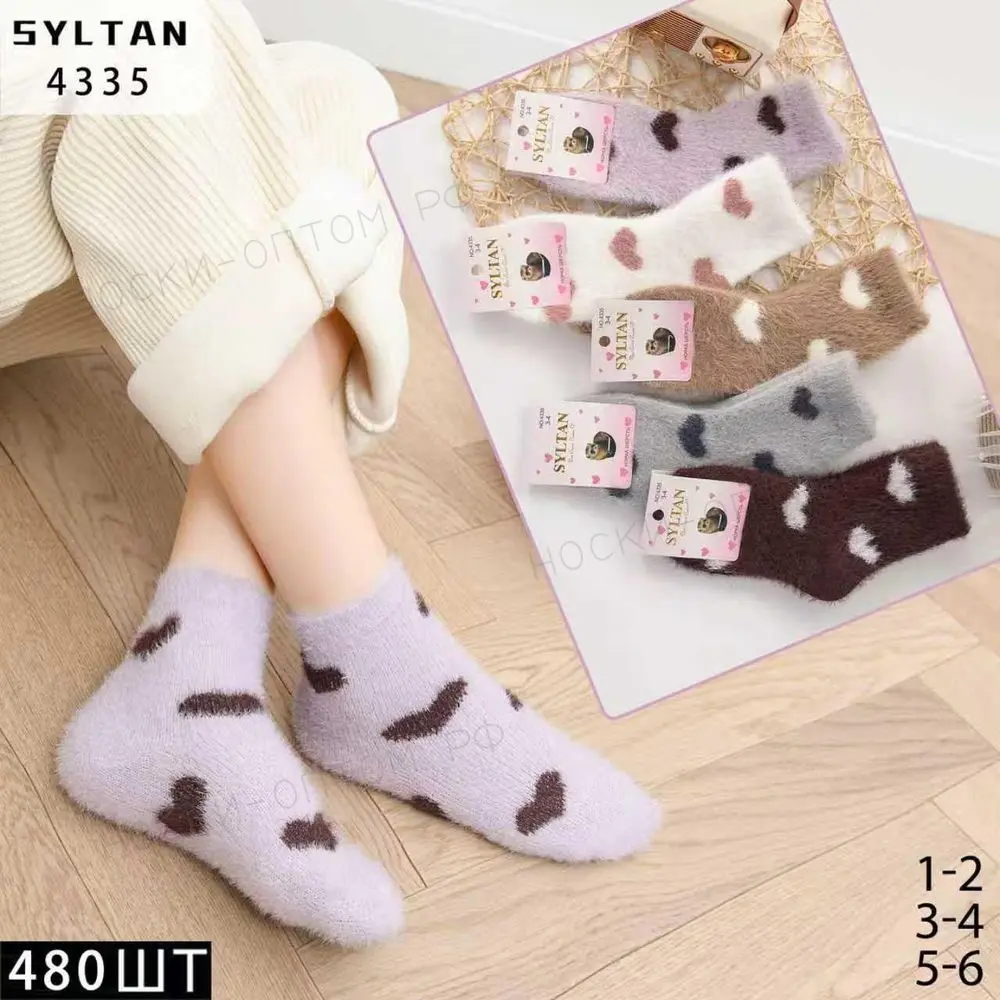 SYLTAN, Носки теплые детские средне-укороченные, норка шерсть №src