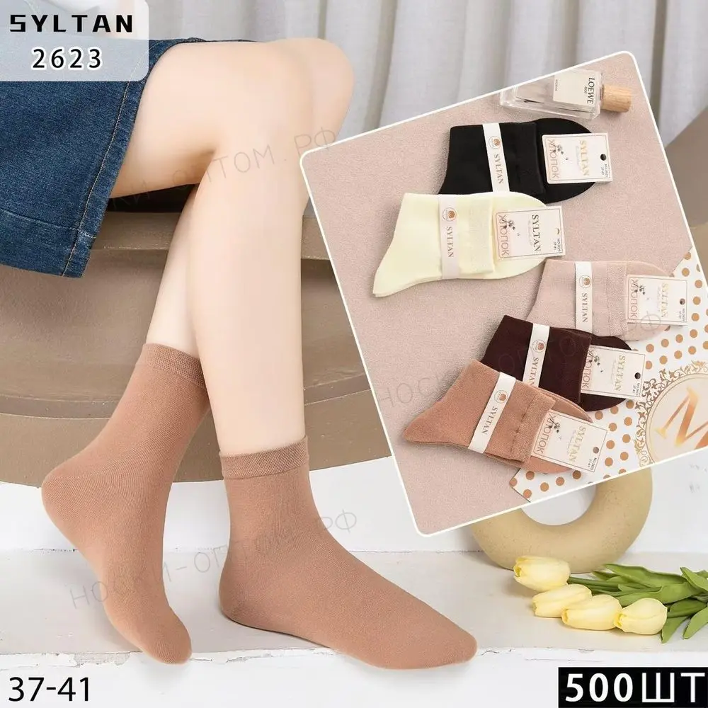 SYLTAN Носки женские хлопок средне-укороченные однотонные ассорти, арт. 2623