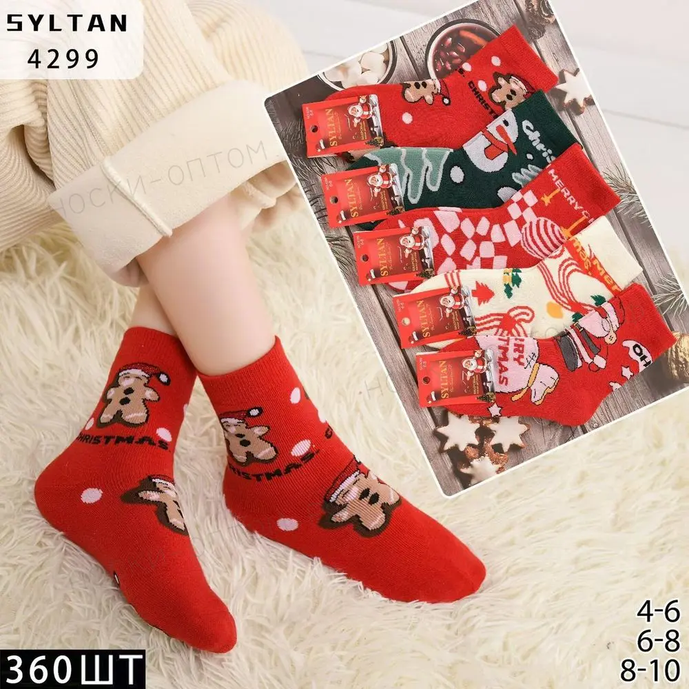 Детские носки SYLTAN с новогодним рисунком, артикул 4299, размеры 4-6, 6-8, 8-10