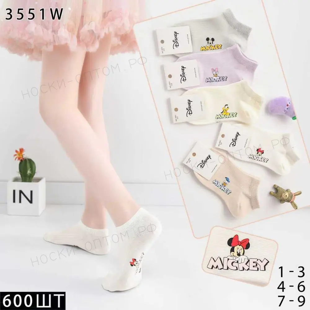 SYLTAN Носки для девочек, короткие, сетка, ассорти, с рисунком Микки