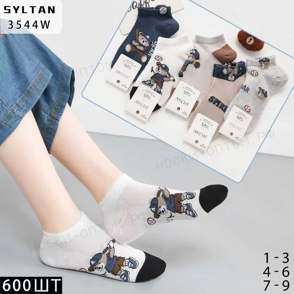 SYLTAN Носки детские, короткие, сетка, ассорти, с рисунком