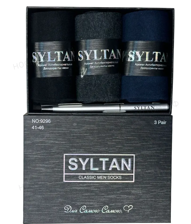 SYLTAN Носки мужские хлопок в подарочной упаковке