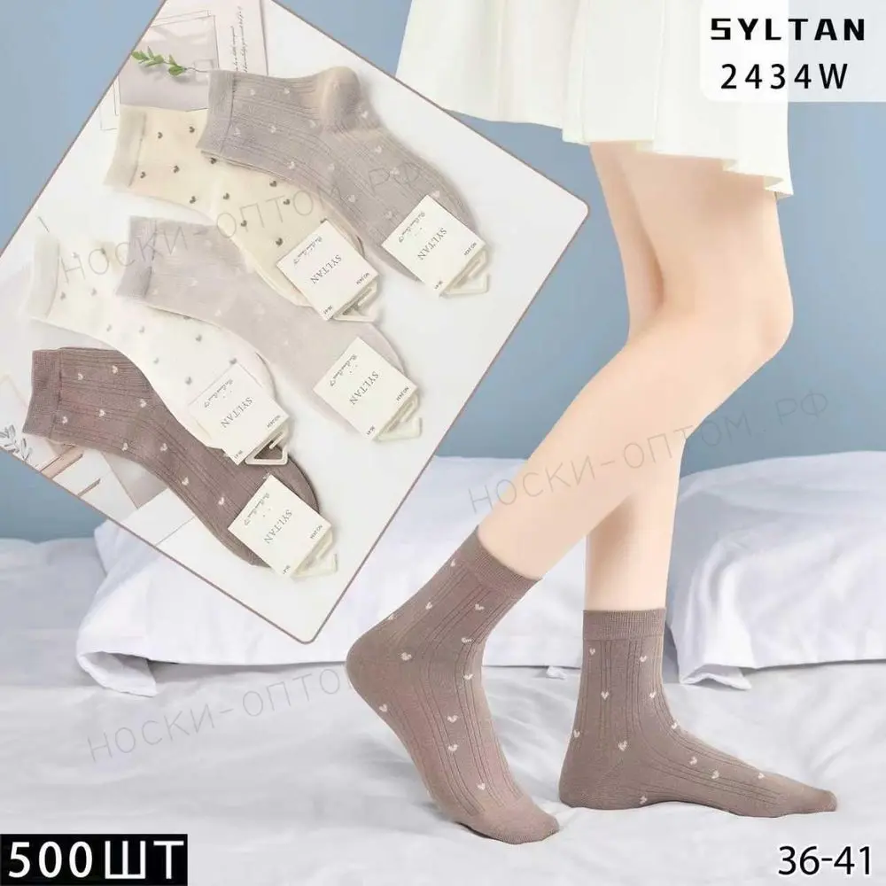 SYLTAN Носки женские короткие хлопок, с рисунком