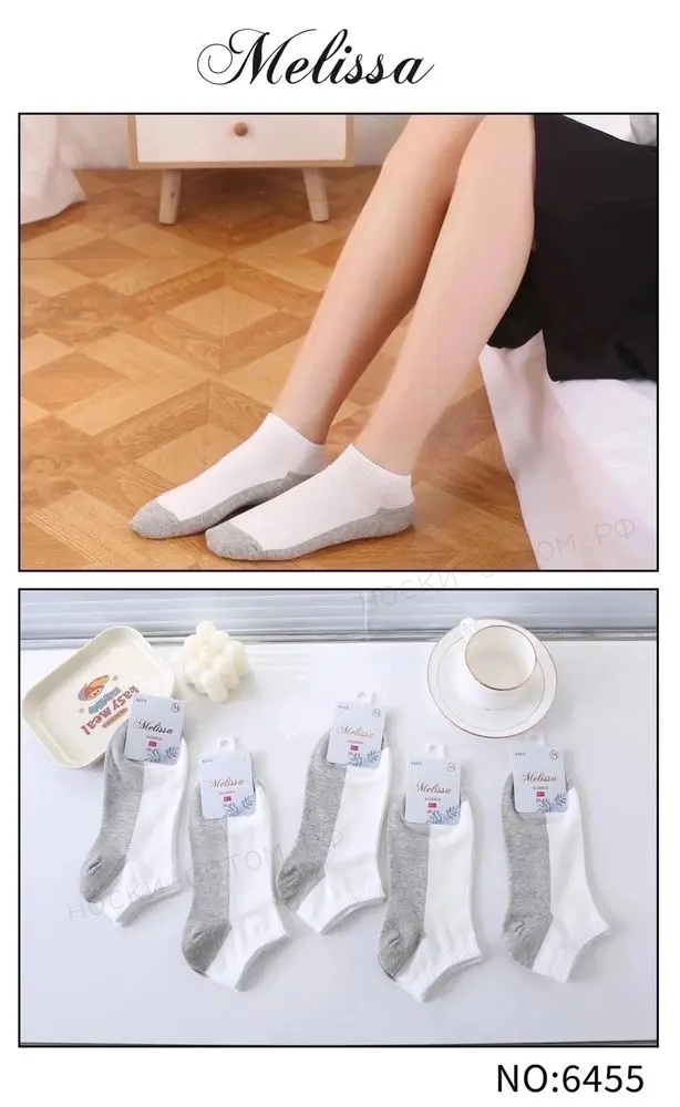 Женские носки MELISSA, арт. 6455