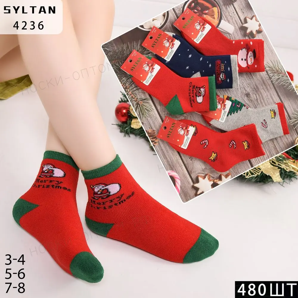 Детские носки SYLTAN с новогодним рисунком, артикул 4236, размеры 3-4, 5-6, 7-8