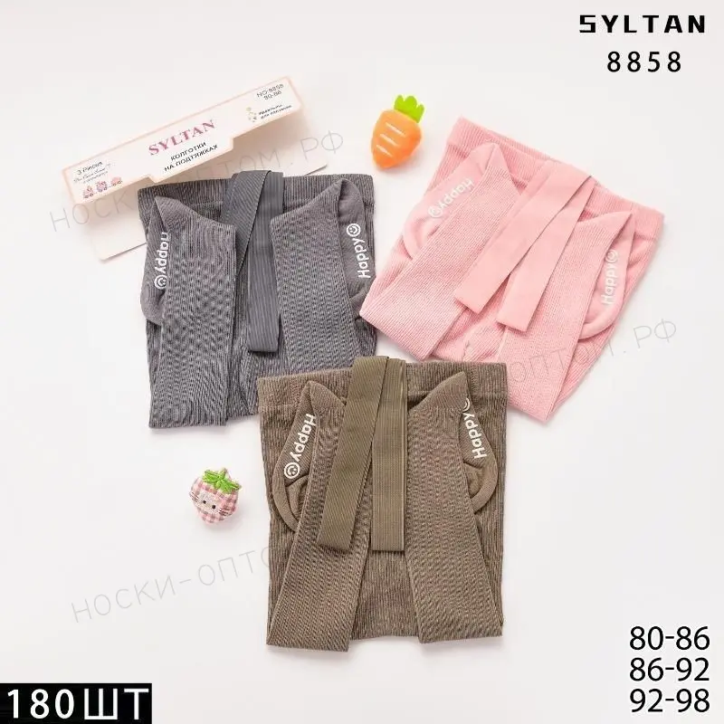 Детские колготки SYLTAN, арт. 8858