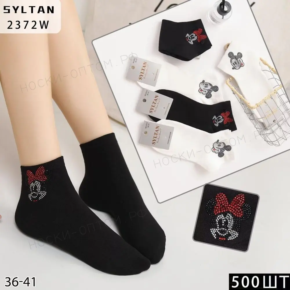 Женские носки со стразами SYLTAN, арт. 2372