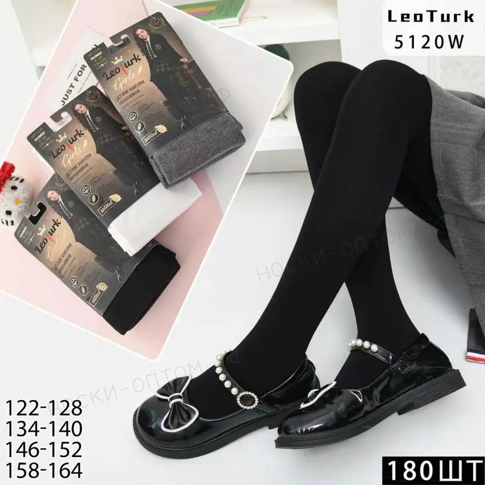 LeoTurk, Колготки детские школьные, хлопок +модал, мягкие и эластичные, ассорти