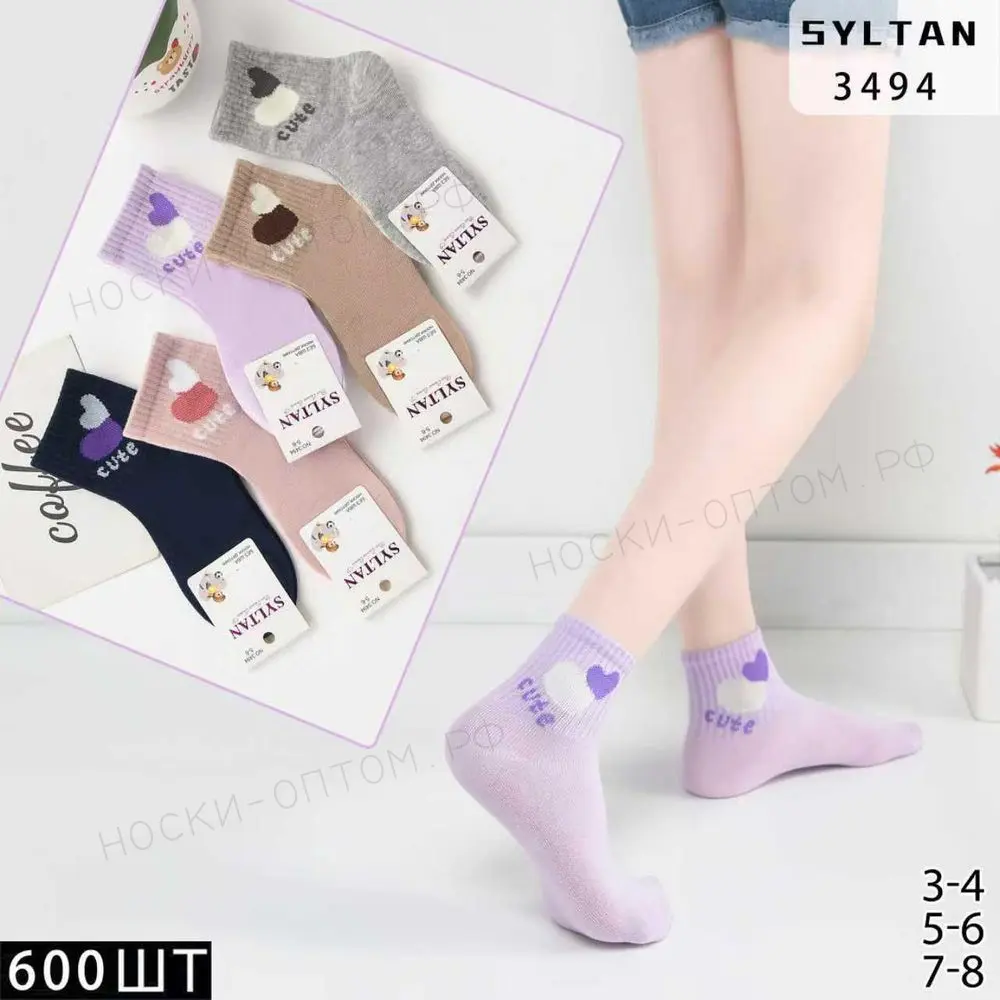 SYLTAN, носки для девочек, хлопок, средне-укороченные, арт. 3494