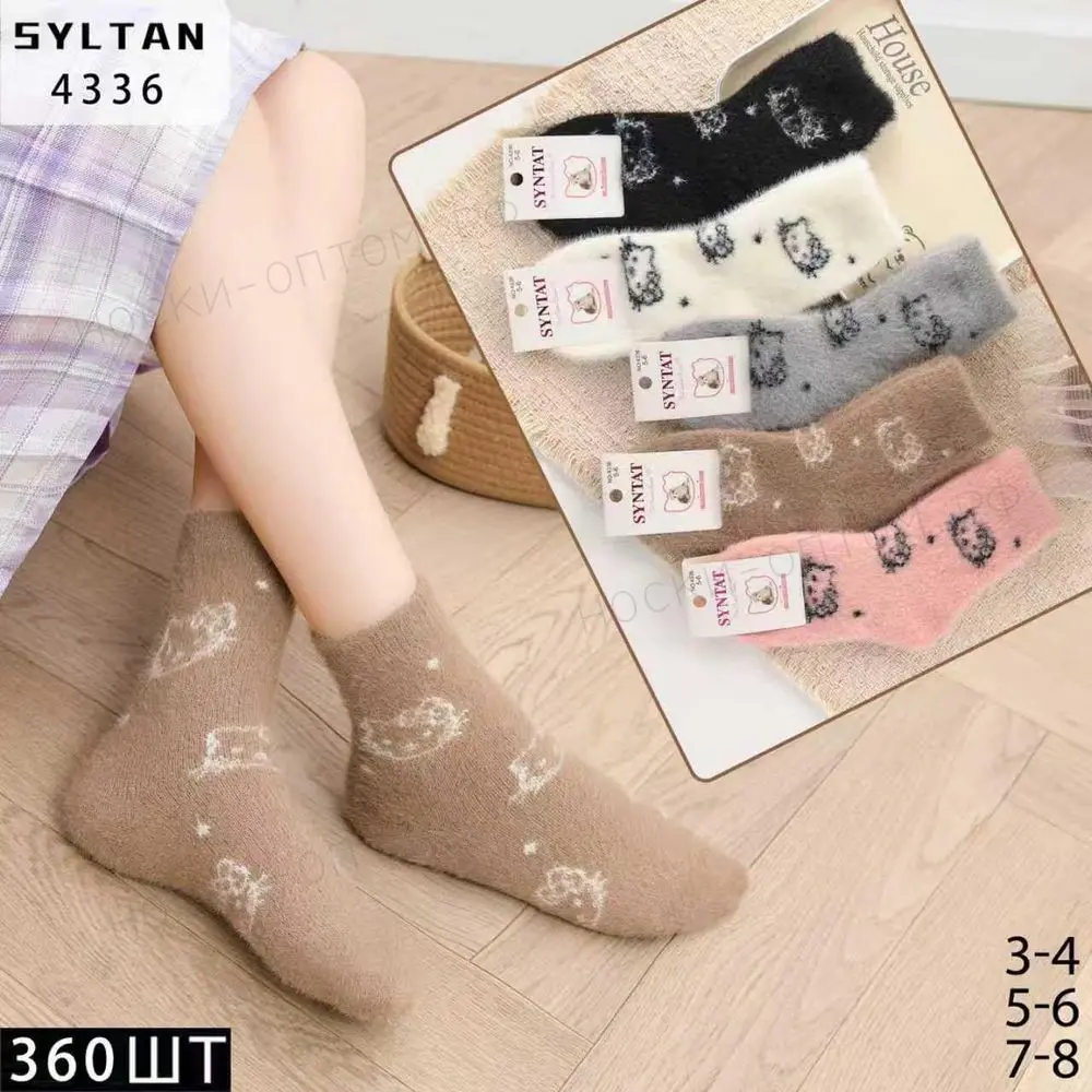SYLTAN, Носки теплые детские средне-укороченные, норка шерсть №src