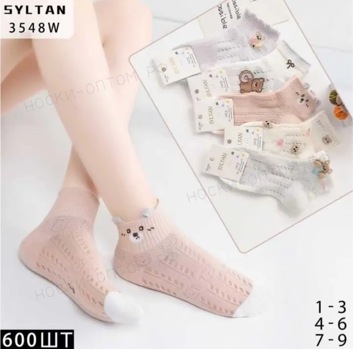 Детские носки SYLTAN, арт. 3548