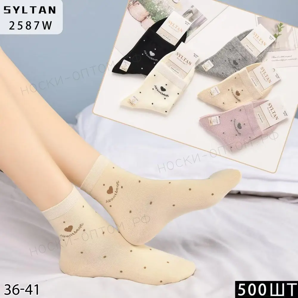 SYLTAN Носки женские средне-укороченные хлопок ассорти, арт. 2587
