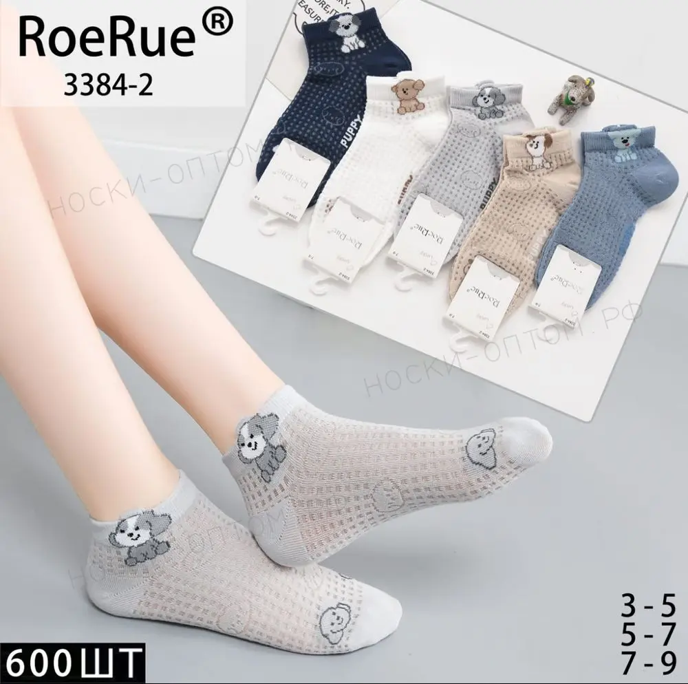 ROE RUE, Носки детские сетка, короткие хлопок, ассорти RoeRue, арт. 3384-2