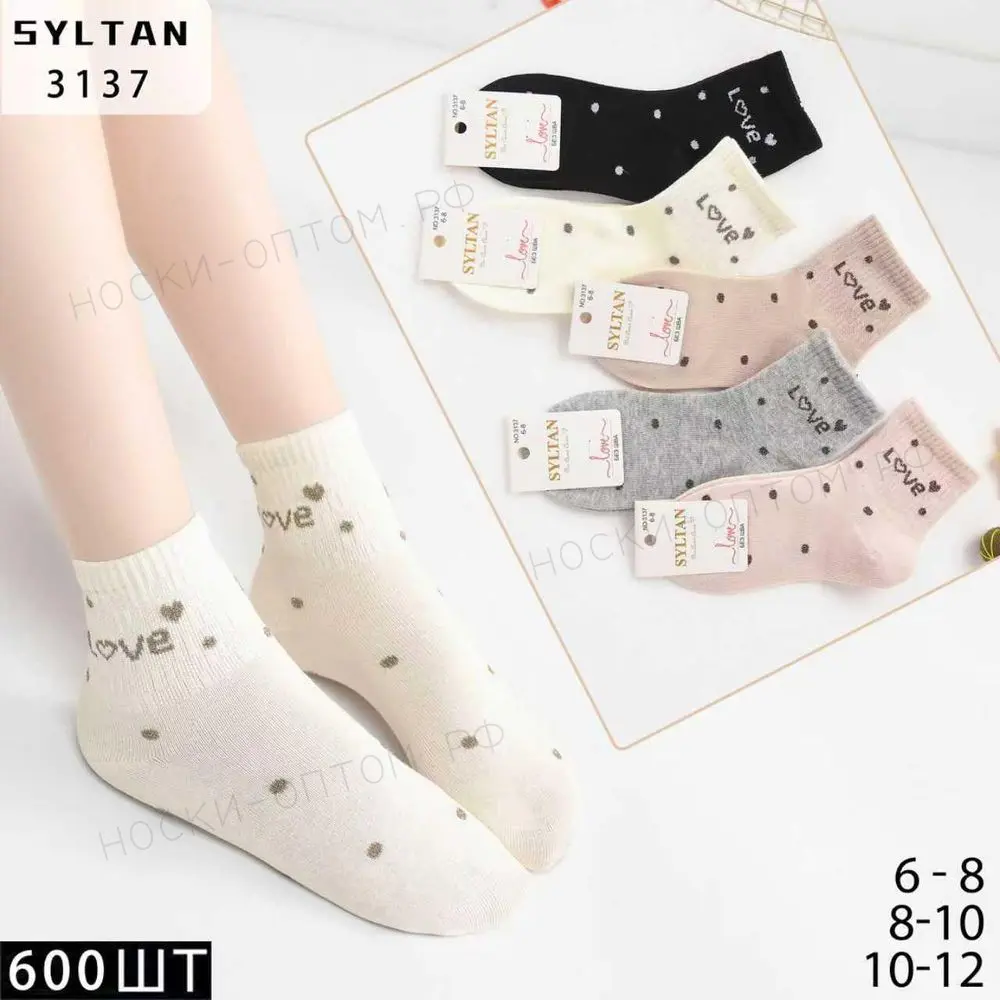 SYLTAN Носки для девочек средне-укороченные хлопок - с рисунком, ассорти