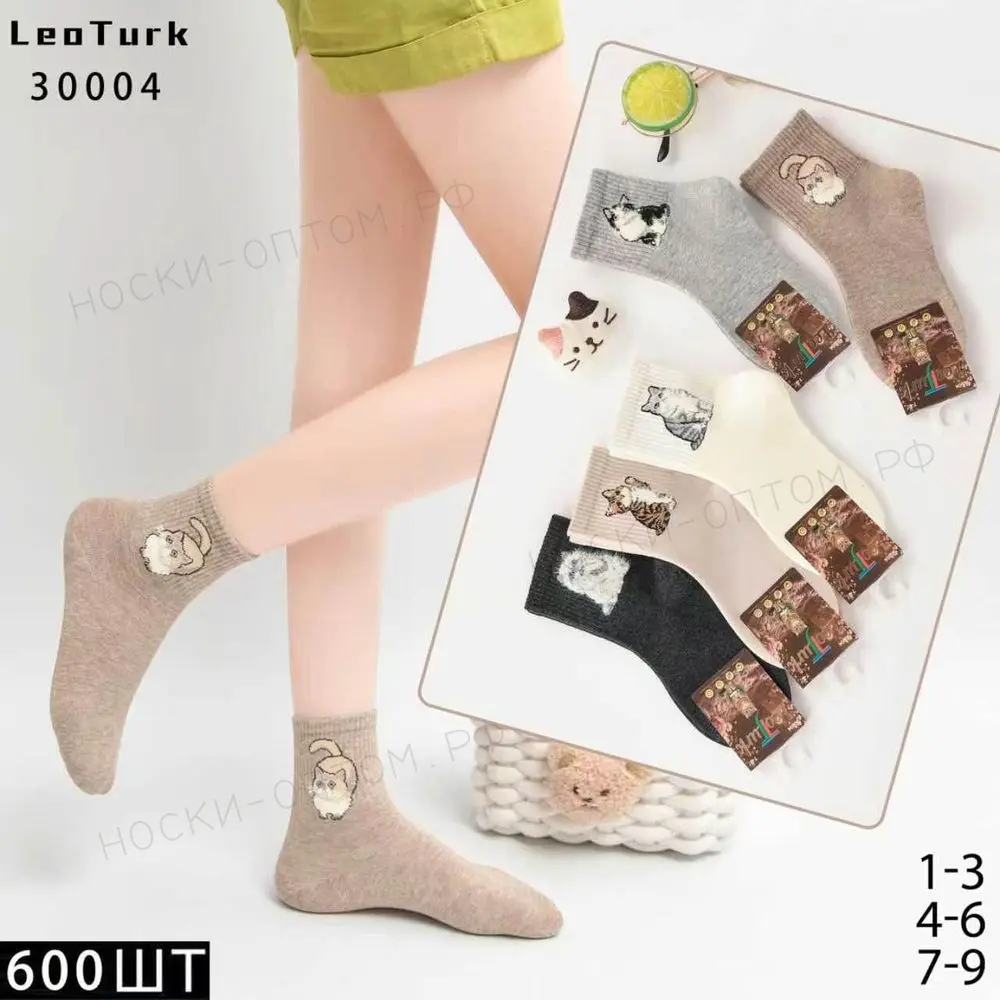 LeoTurk, Носки детские средне-укороченные, арт. 30004