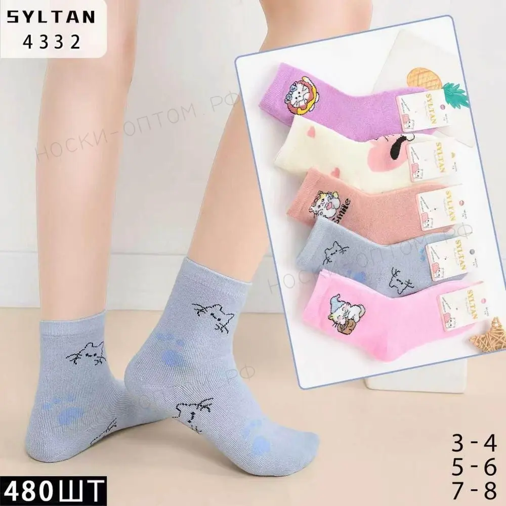 SYLTAN, Носки теплые детские махровые средне-укороченные, хлопок №src