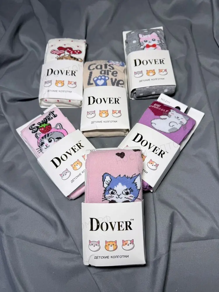 Dover, Колготки для мальчиков, хлопок, однотонные ассорти, арт. 2111