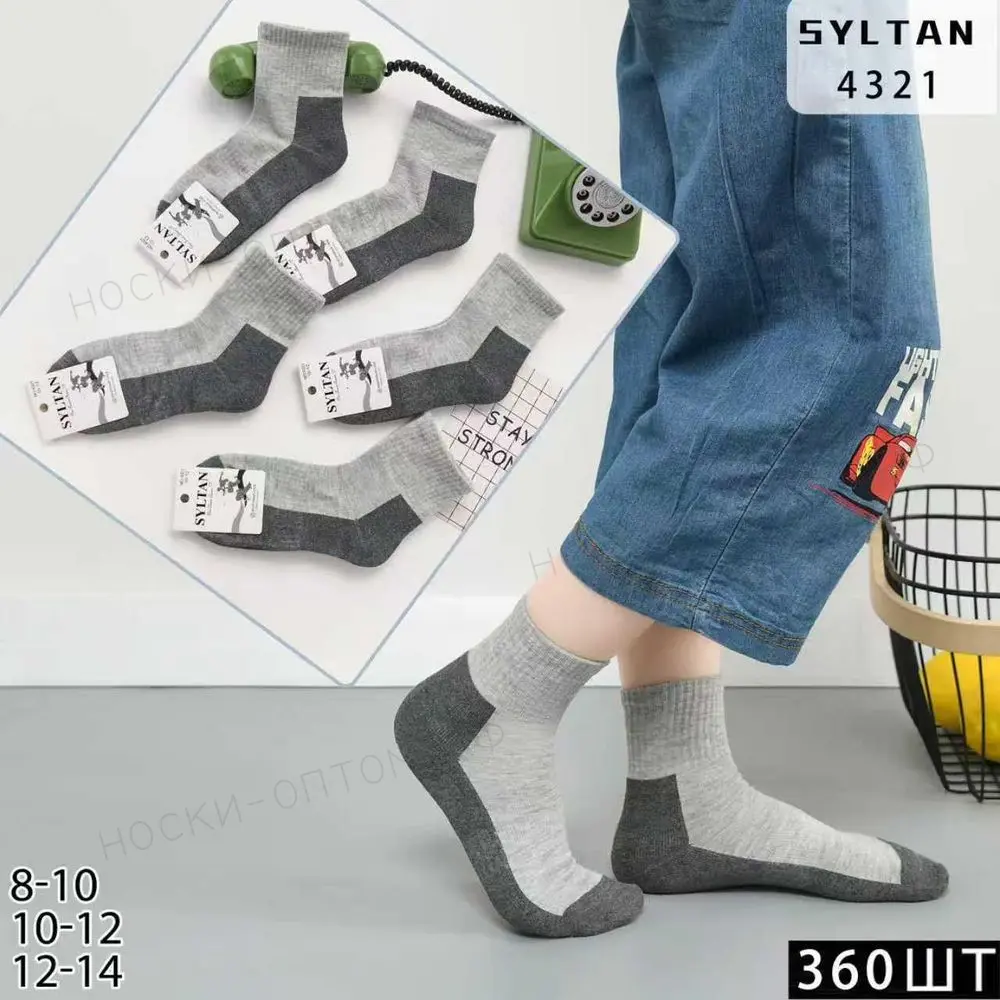 SYLTAN, Носки детские теплые короткие, махровые двухцветные