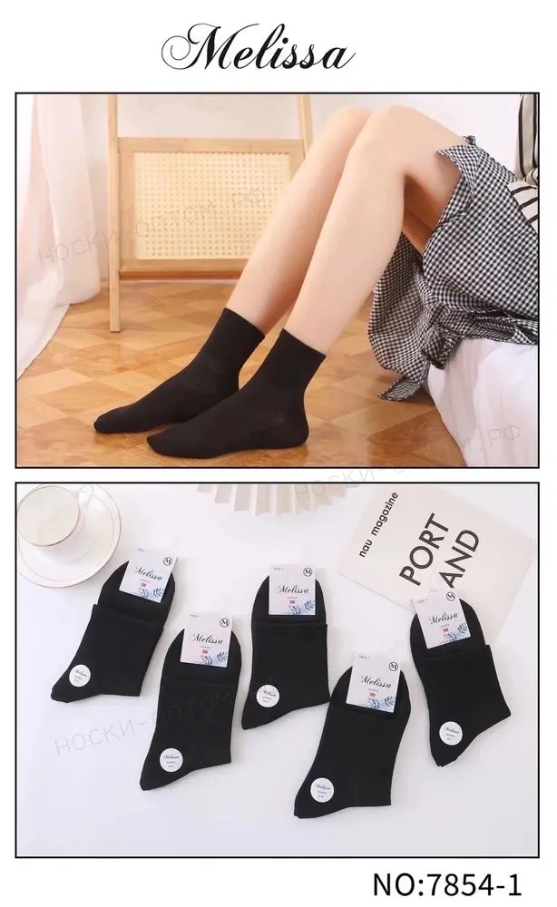 Носки Женские Сетка Melissa, арт. 7854-1