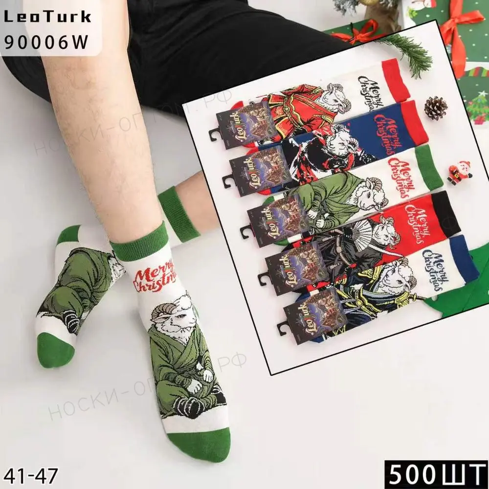 Мужские носки LeoTurk с новогодним рисунком, артикул 90006W, размеры 41-47