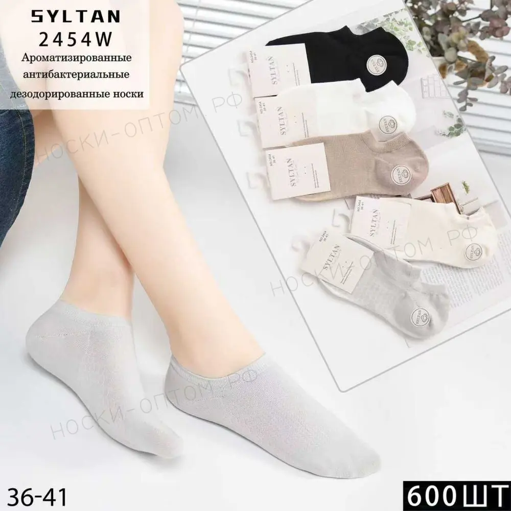 SYLTAN Носки женские короткие хлопок, ароматизированные, однотонные ассорти