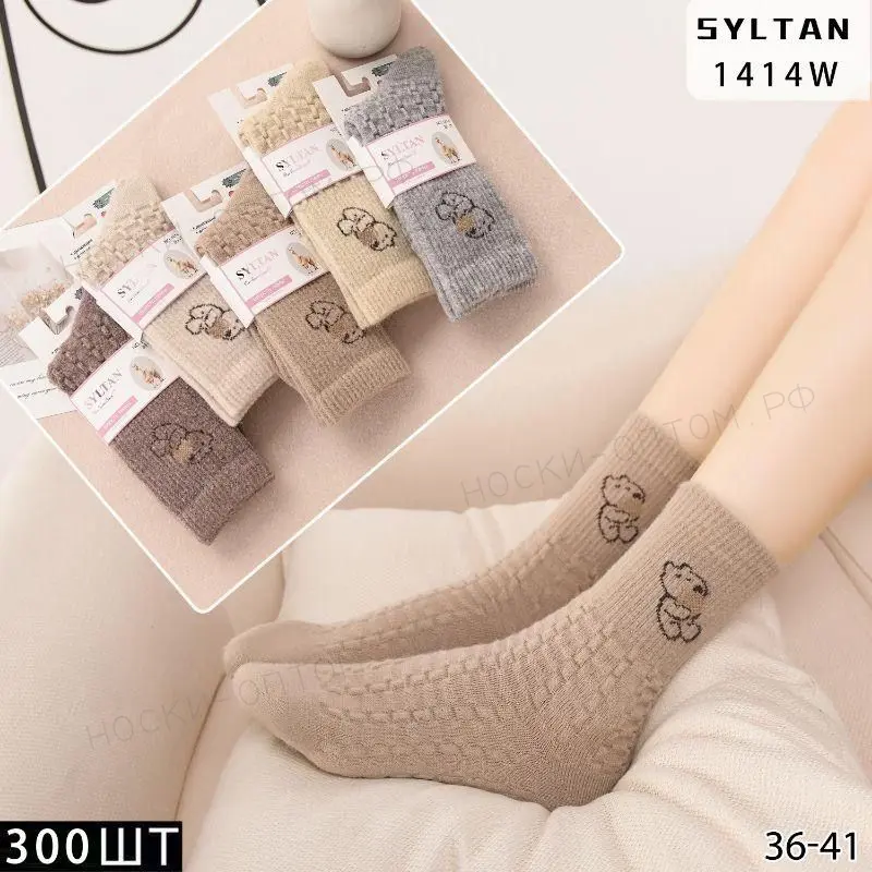 SYLTAN, Носки женские высокие, в рубчик, шерсть ламы, ассорти, с рисунком Кшоки