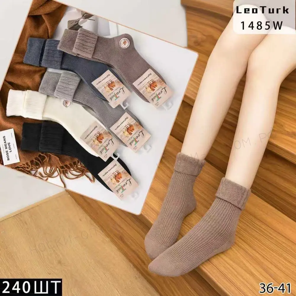 LeoTurk, Носки женские теплые, верблюжья шерсть, однотонные в рубчик